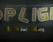 hiru-tv-top-light-342-01-12-2014