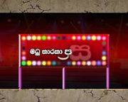 madhu-tharaka-milano-26-10-2014